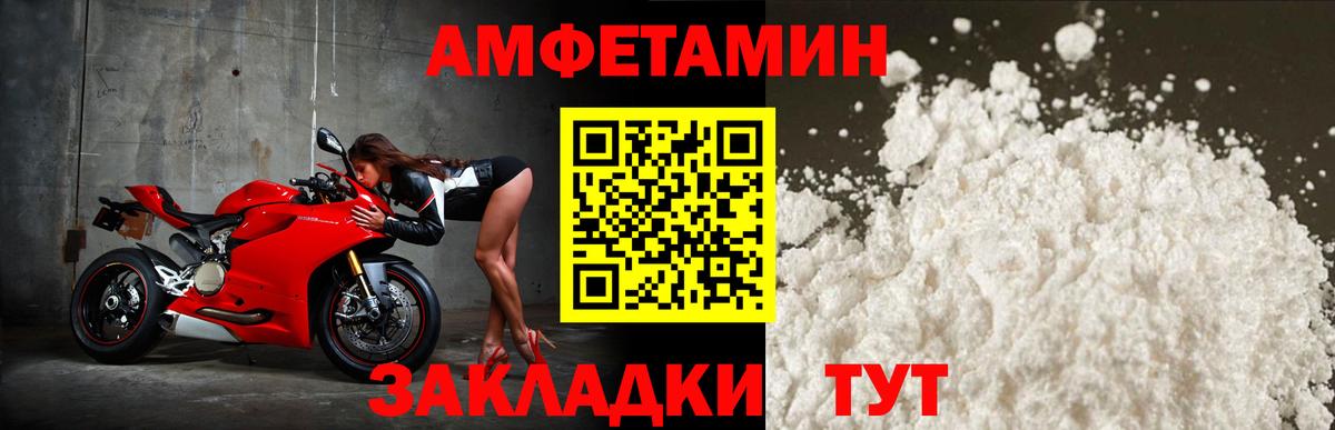 Вязьма  АМФ  Вход с VPN  АМФ VHQ 