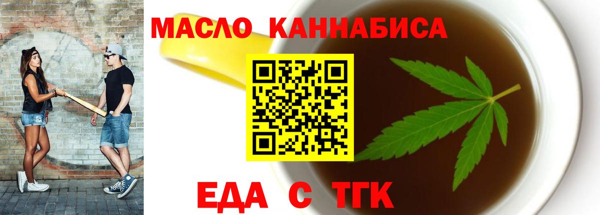 Canna-Cookies конопля  Вход с VPN  Вязьма 
