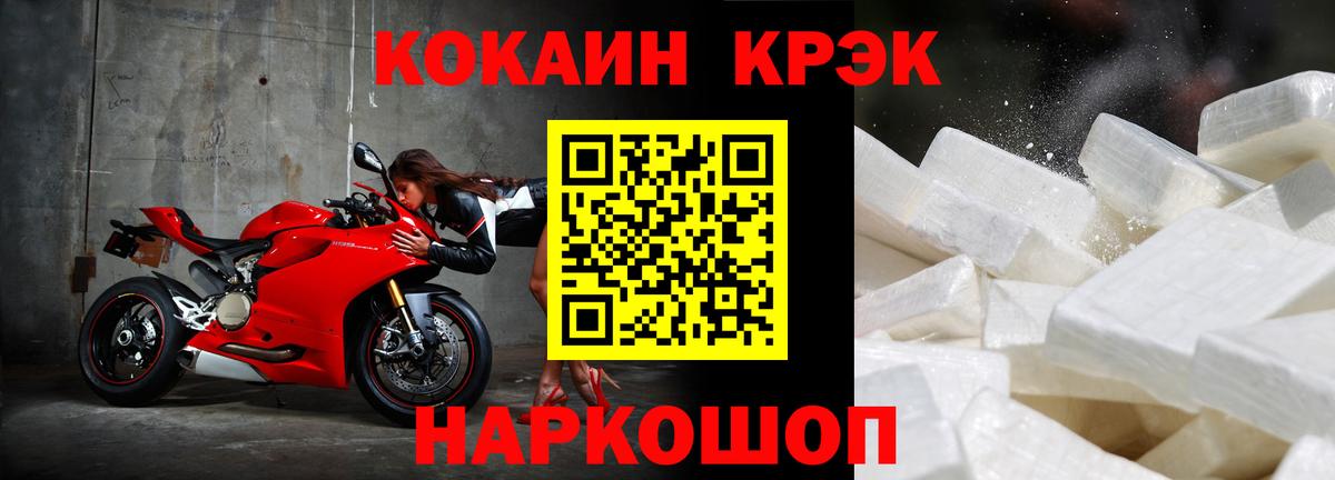 COCAIN 99% Вязьма