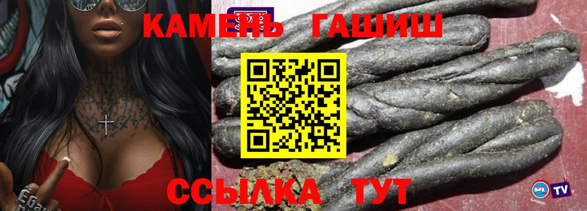 Вязьма  ГАШ индика сатива  Гашиш  Вход с VPN  ГАШИШ хэш 