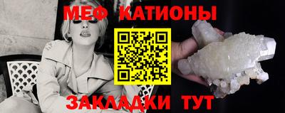 мяу мяу мука Ликино-Дулёво