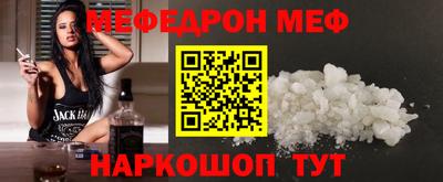 дживик Ливны