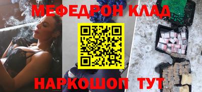мяу мяу мука Ликино-Дулёво