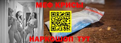 мяу мяу мука Ликино-Дулёво