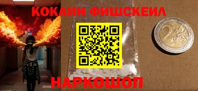 мяу мяу мука Ликино-Дулёво