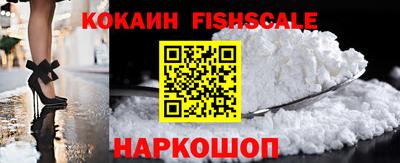 дживик Ливны