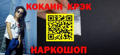 дживик Ливны