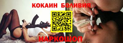 мяу мяу мука Лесосибирск
