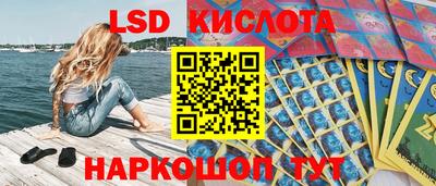 мяу мяу мука Лесосибирск