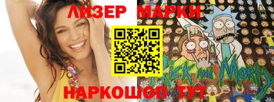мяу мяу мука Лесосибирск