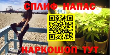 мяу мяу мука Лесосибирск
