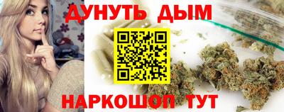 мяу мяу мука Ликино-Дулёво