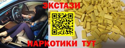 мяу мяу мука Лесосибирск