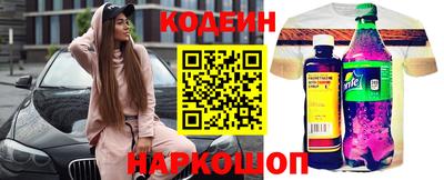 дживик Ливны