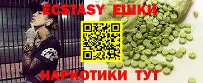мяу мяу мука Лесосибирск