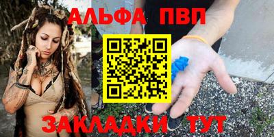 мяу мяу мука Ликино-Дулёво
