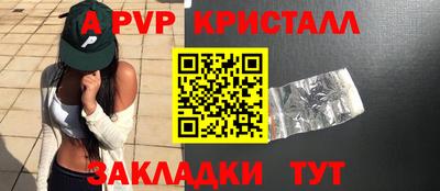 дживик Ливны