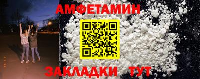 мяу мяу мука Лесосибирск