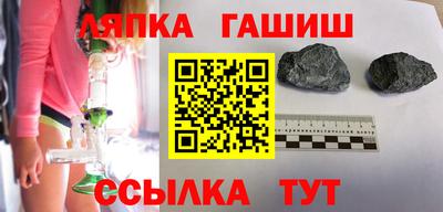 мяу мяу мука Лесосибирск