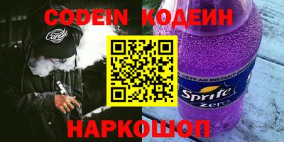 мяу мяу мука Лесосибирск