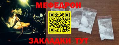 мяу мяу мука Ликино-Дулёво