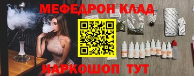 мяу мяу мука Ликино-Дулёво