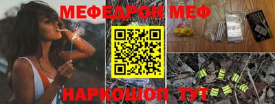 дживик Ливны