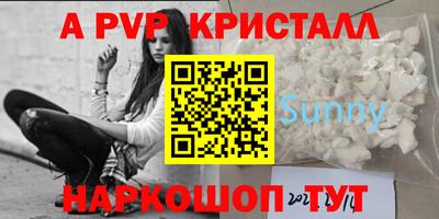 дживик Ливны