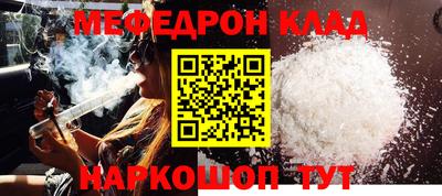 дживик Ливны