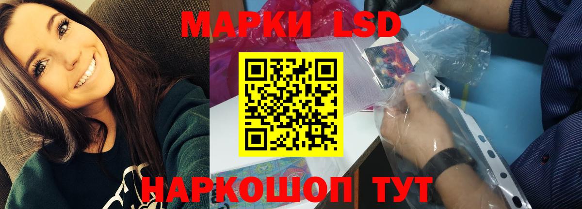 ЛСД экстази ecstasy Вязьма