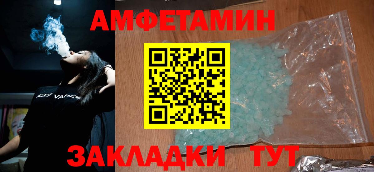 Вязьма  Метамфетамин пудра  Метамфетамин пудра  Вход с VPN 
