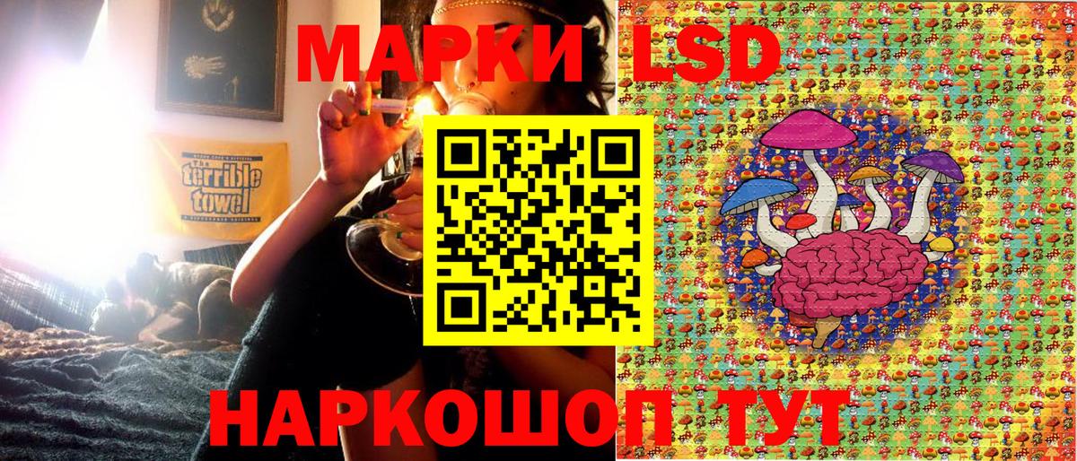 Наркотические марки 1,5мг  Вход с VPN  Вязьма 