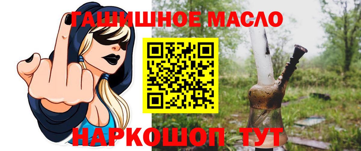 Дистиллят ТГК Wax Вязьма
