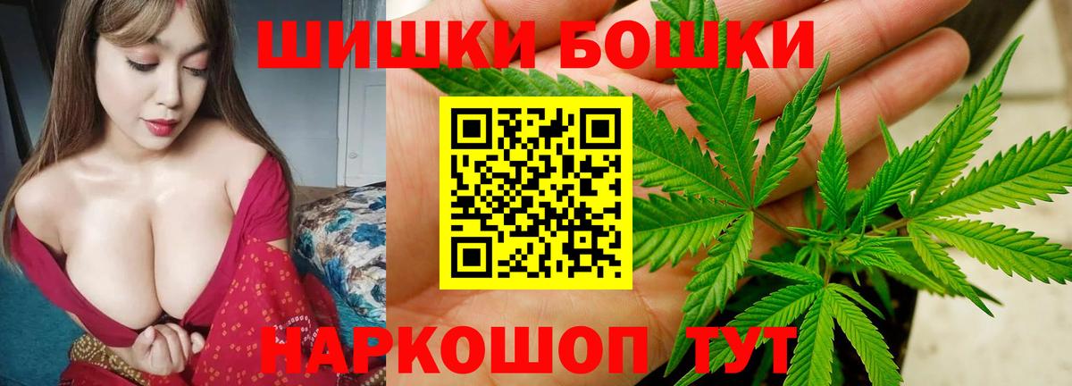 Канабис Amnesia Вязьма