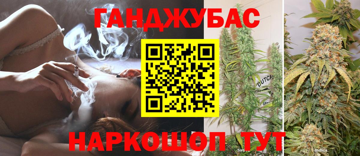 Бошки марихуана OG Kush  Каннабис Ganja  Шишки марихуана индика  Вход с VPN  Вязьма 